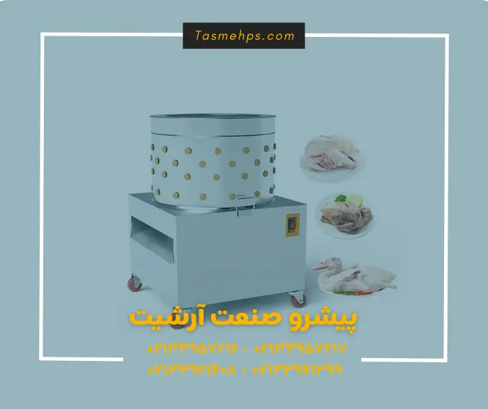دستگاه تسمه پرکن