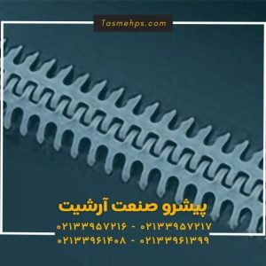 gholabi-min بست پرچی قلابی